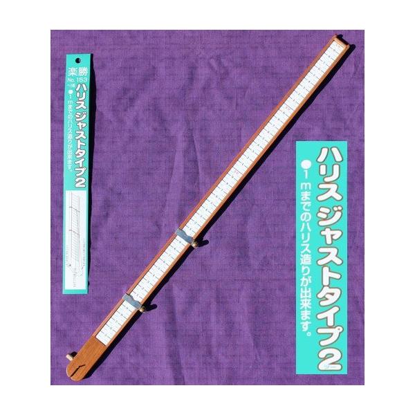 チチワ向き！ ハリスジャストタイプ2 ハリス長さ96cmまで可 : 鯨ヶ