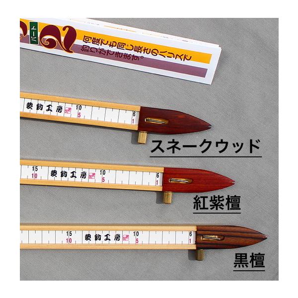 ハリスピッタリ２ロング スネークウッド