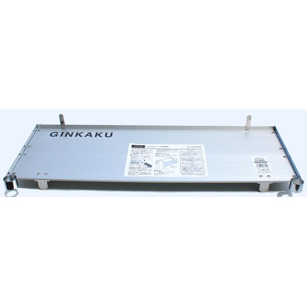 GINKAKU サイドテーブル　G-090