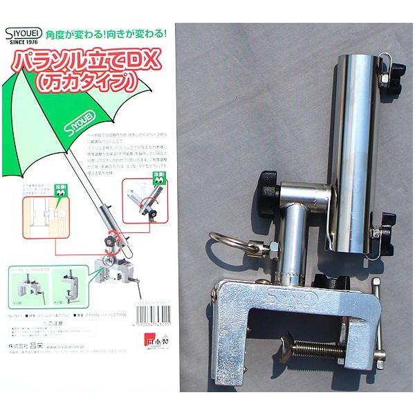 釣具 パラソルの人気商品 通販 価格比較 価格 Com