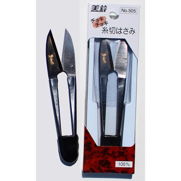 日本製！美鈴　糸切はさみ（炭素鋼）