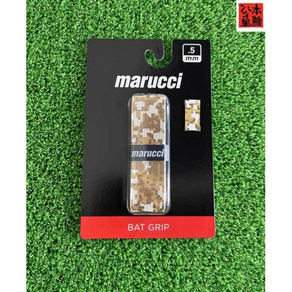 marucci }[`@싅@\tg{[@obg@Obve[v@0.5 GLD-CAM