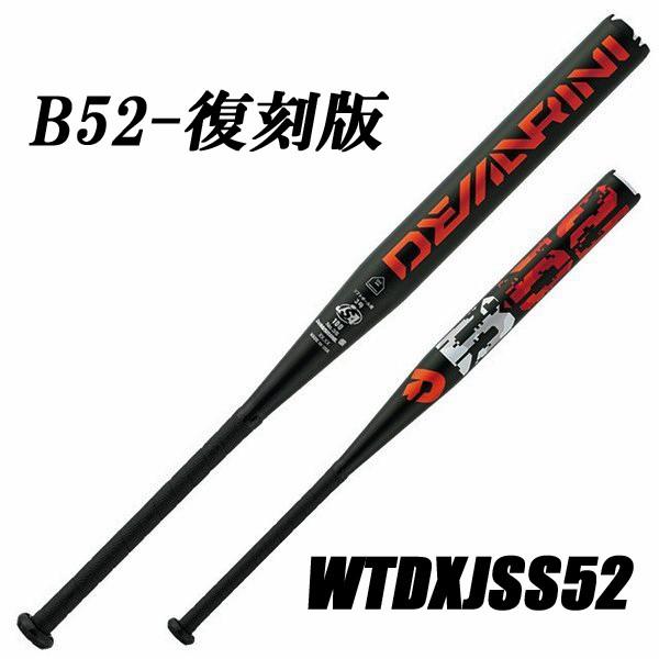 ウィルソン ソフトボールバット ソフトボールバットの人気商品 通販 価格比較 価格 Com