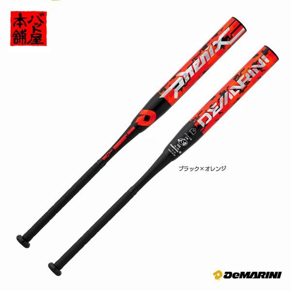 Wilson Demarini 19 モデル フェニックス ソフトボール用 革 ゴム3号 Wtdjsspw 反発基準対応 即日発送 Wtdxjsspw バット屋本舗 通販 Yahoo ショッピング