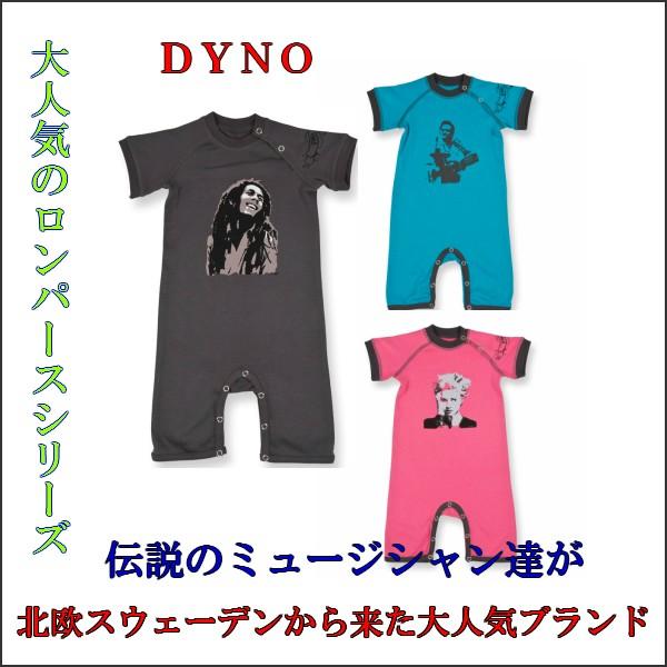 ベビー服 ロンパース オーガニック 100 ミュージシャン ロンパース ベビー Dyno 北欧 スウェーデン ブランド 70cm 80cm Dy9132brp Ku Kids Style 通販 Yahoo ショッピング