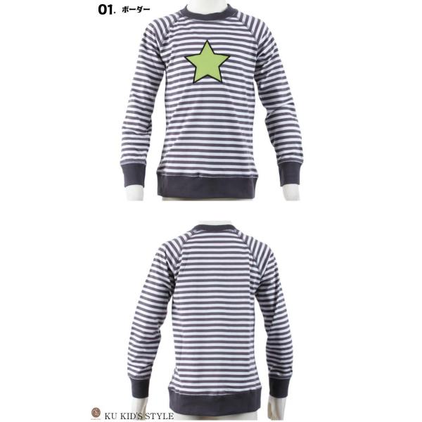 ロングtシャツ キッズ 子供服 Tシャツ 星 柄 ロンｔ ベビー キッズ ダイノ Dyno 北欧 スウェーデン オーガニック 100 ブランド 70cm 80cm 90cm 100cm 子供服 Buyee Buyee 日本の通販商品 オークションの代理入札 代理購入