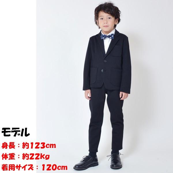 ジェネレーター スーツ 【上下セット】 カノコポンチ 卒園式 入学式  