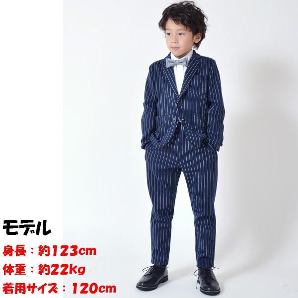 ジェネレーター スーツ 上下セット ストライプポンチ 卒園式 入学式 Generator フォーマル 男の子 110cm 1cm 130cm 140cm 150cm 160cm ネイビー Gt9139sut04 Ku Kids Style 通販 Yahoo ショッピング