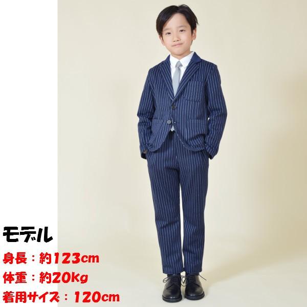 ジェネレーター スーツ 上下セット NEW ストライプポンチ 卒園式 入学  
