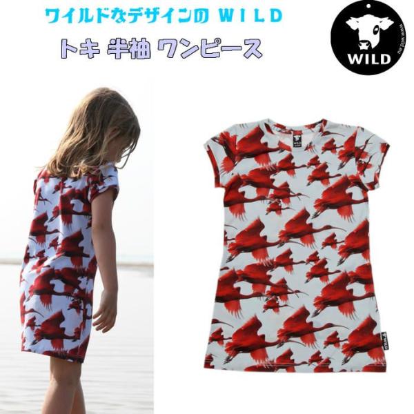チュニックワンピース キッズ 子供服 ワンピース 子供服 女の子 トキ チュニック ワンピ キッズ ワイルド Wild 100cm 110cm 1cm 130cm 140cm 子供服 Wd9143ibop Ku Kids Style 通販 Yahoo ショッピング