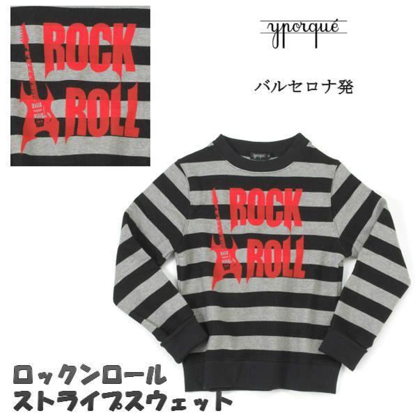 トレーナー キッズ スウェット 子供服 ロックンロール ストライプ スウェット ベビー キッズ イポルケ Yporque スペイン ブランド 80cm 90cm 100cm Yp9147 253rosw Ku Kids Style 通販 Yahoo ショッピング