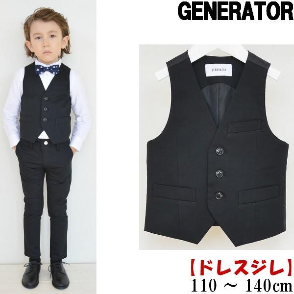 子供服 男の子 スーツ ベスト キッズ フォーマル 入学式 スーツ プレミアム レギュラーフィット ドレス ジレ 100cm 140cm ジェネレーター Generator スーツ Gt9138glt18 Ku Kids Style Ys 通販 Yahoo ショッピング