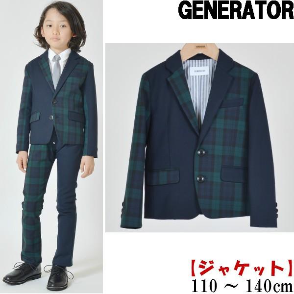 子供服 男の子 スーツ キッズ フォーマル 入学式 スーツ ブラック  