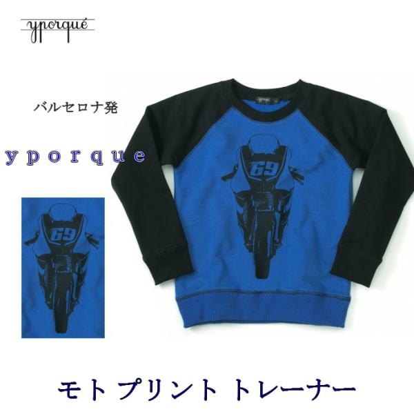 イポルケ Yporque スペインブランド モトプリントトレーナー ベビーサイズ キッズサイズ 90cm 100cm 110cm 1cm 130cm 140cm 150cm 子供服 Buyee Buyee Jasa Perwakilan Pembelian Barang Online Di Jepang