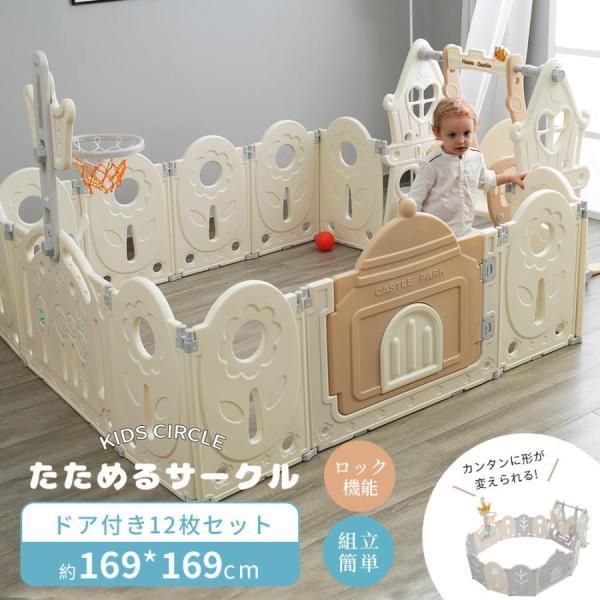 おまけつけます！美品！ネビオ　ドア付きベビーサークル　12枚セット ネビオドア付きベビーサークル12枚セット