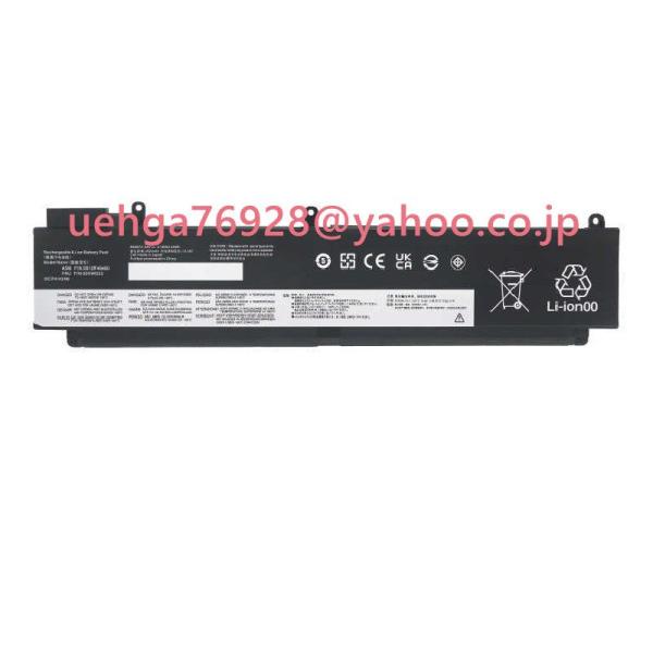 純正 Lenovo ThinkPad T460S T470S TP00072A TP00072B ノートパソコン