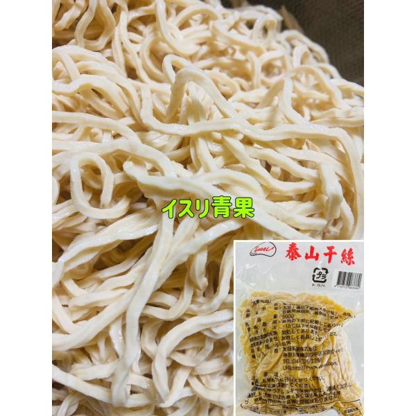 とうふ麺 500g*4点 台湾 押し豆腐の糸切り 泰山干絲 泰山豆腐干絲