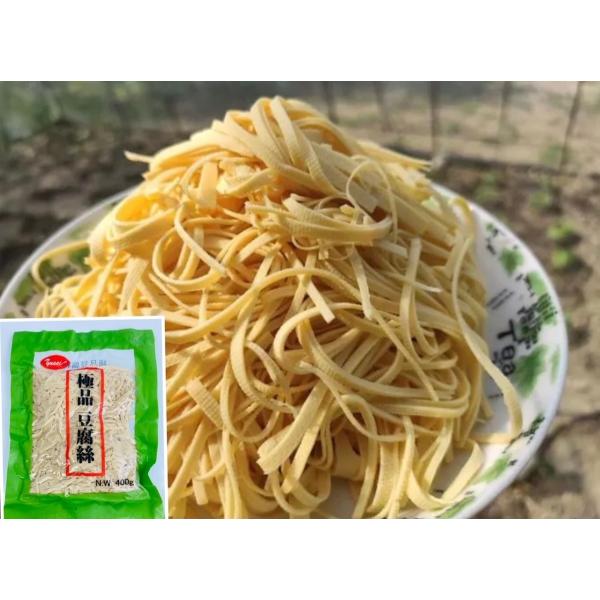 冷凍 極品豆腐干糸　トウフカン 豆腐絲 干豆腐 干豆腐絲 豆腐麺　中華料理人気商品 ダイエット 中華食材　中華食品 極品豆腐糸  冷凍商品