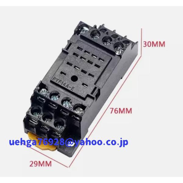 新品 オムロン omron PYF14A-E 表面接続ソケット【初期不良保証】【インボイス発行可能】【可・正規】