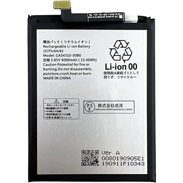 ■在庫複数、まとめ購入可!!! 【付属品内容】 バッテリー 本体修理交換用工具キット 両面テープ万が一ご注文された商品と違う商品が届きましたら、早急に交換にて対応致しますのでご連絡お願いします●輸入品の為、外装状態に傷や汚れがある場合があり...