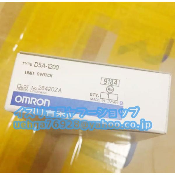 新品 OMRON オムロン D5A-1200 高精度リミットスイッチ 【不良保証