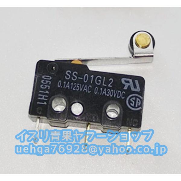 新品 OMRON オムロンSS-01GL2 極超小型マイクロスイッチ 【不良保証】【インボイス発行可】