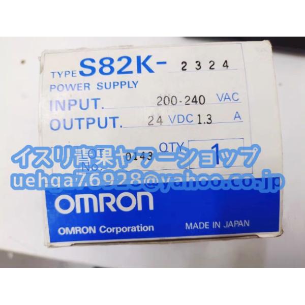 新品 OMRON オムロン S82K-2324 24VDC 1.3A スイッチ電源 【不良保証