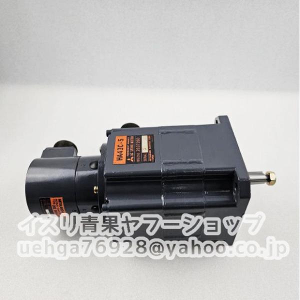 新品 MITSUBISHI 三菱電機 HA43C-S サーボモータ 【不良保証】【イン
