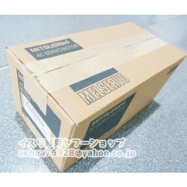 新品 MITSUBISHI 三菱電機 HA-FE33G サーボモータ 【インボイス発行可