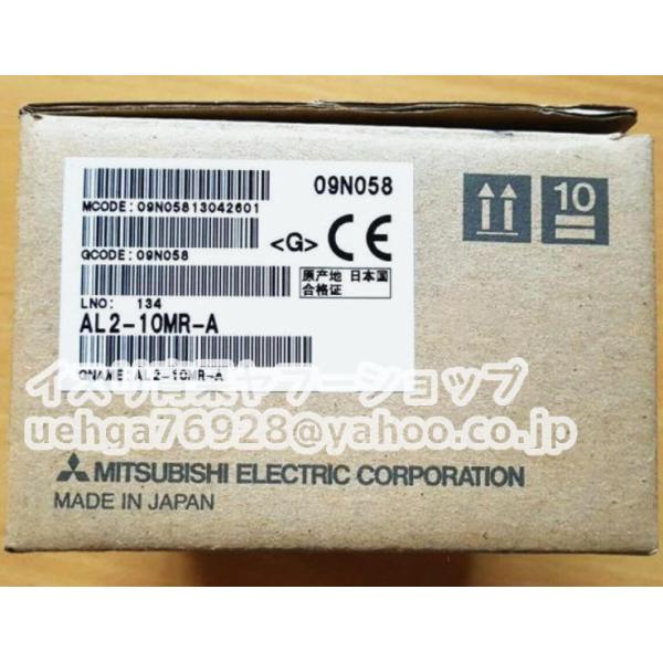 新品 MITSUBISHI 三菱電機 AL2-10MR-A ロジックモジュール 【インボイス発行可】【不良保証】