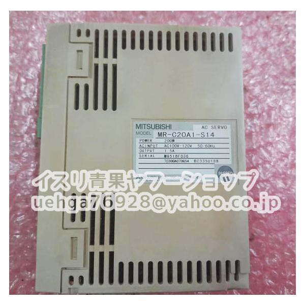 三菱電機 MR-S12-100A-N サーボアンプ 動作保証 インボイス対応 三菱