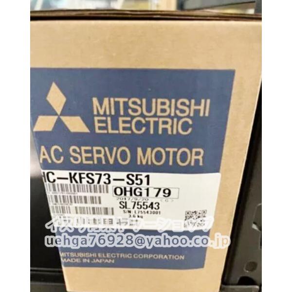 MITSUBISHI HC352S SERVO MOTOR 動作保証　インボイス MITSUBISHI HC352S SERVO MOTOR 動作保証 インボイス