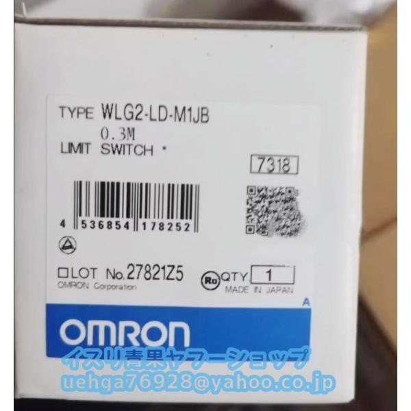 新品 OMRON オムロン WLG2-LD-M1JB リミットスイッチ【不良保証 