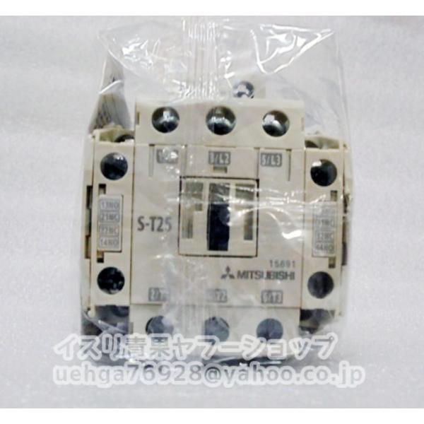 新品 MITSUBISHI 三菱電機  S-T25 AC200V 2A2B C 電磁接触器【不良保証】【インボイス発行可】