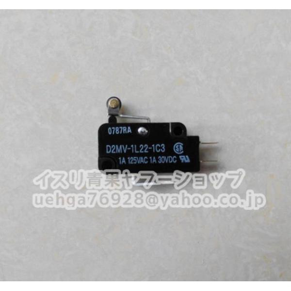 新品 OMRON オムロン D2MV-01L22-1C3 小形基本スイッチ【不良保証】【インボイス発行可】