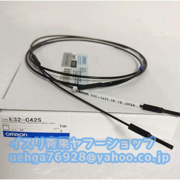新品 OMRON オムロン E32-C42S 1M  ファイバセンサ【不良保証】【インボイス発行可】