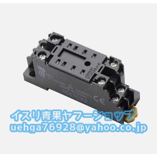 新品 OMRON オムロン PYF08A PYF08A-E 共用ソケット 角形ソケット PYF(表面接続)【不良保証】【インボイス発行可】