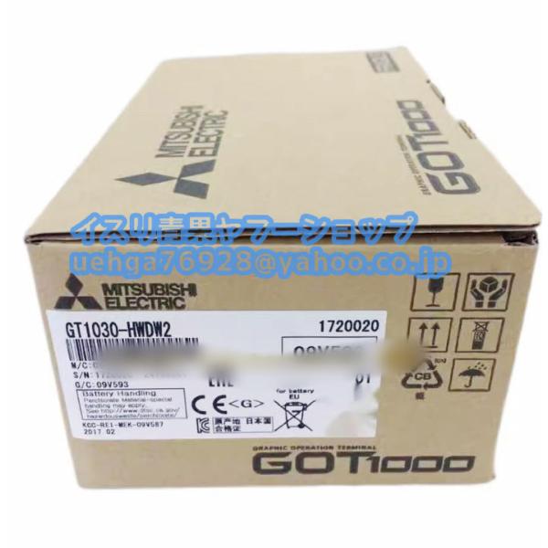 【未使用品】三菱電機 タッチパネル液晶 GT1030-HWDW2 新品 MITSUBISHI 三菱電機 GT1030-HWDW2 タッチパネル表示器【不良保証