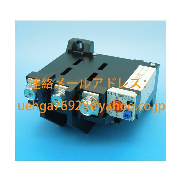 新品 MITSUBISHI 三菱電機 TH-N120KP 67A(54-80A) サーマルリレー TH-Nシリーズ【不良保証】【インボイス発行可】