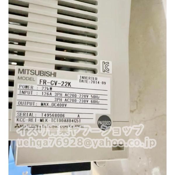 新品 MITSUBISHI 三菱電機 FR-CV-22K 電源回生コンバータ 【インボイス 