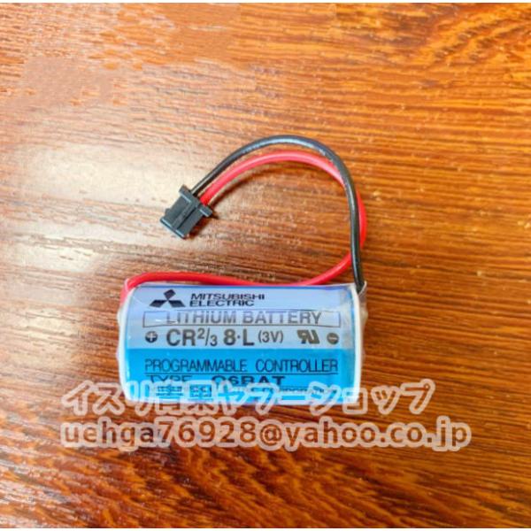 新品 MITSUBISHI三菱電機 CR2/3 8.L Q6BAT 3V 電池 バッテリー