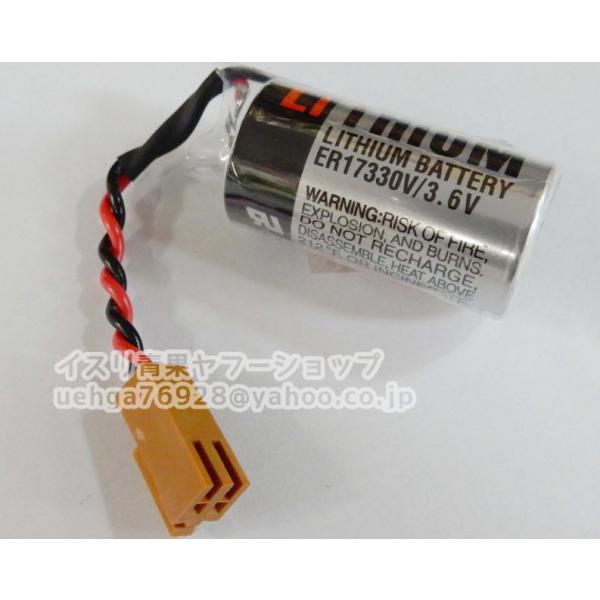 新品 Toshiba 東芝 ER17330V 3.6V 電池 バッテリー　リチウム電池 (茶色のインターフェース)【不良保証】【インボイス発行可】