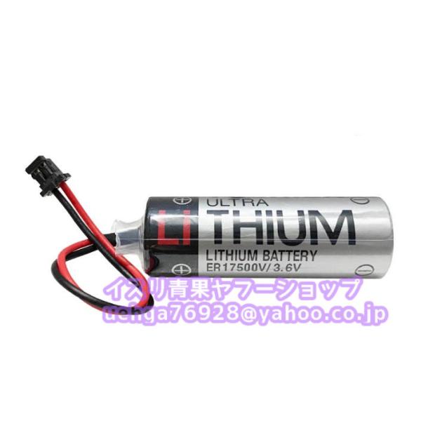 新品 Toshiba 東芝 ER17500V 3.6V 電池 バッテリー　リチウム電池 (黒のインターフェース)【不良保証】【インボイス発行可】