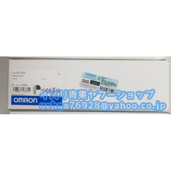新品 OMRON オムロン FZ-VS3 5M 用カメラ接続ケーブル【不良保証