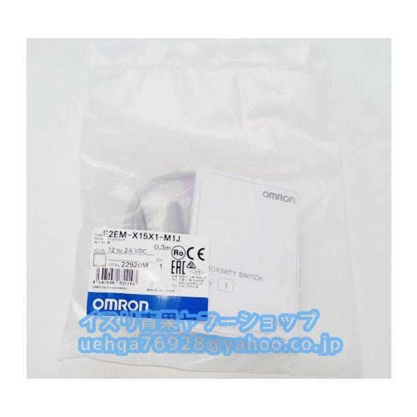 新品 OMRON オムロン E2EM-X15X1-M1J 0.3M用近接センサー【不良保証 