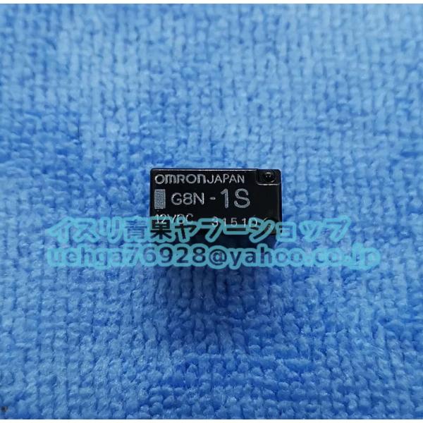 10個セット 新品 OMRON オムロン G8N-1S 12VDC マーリレー【不良保証
