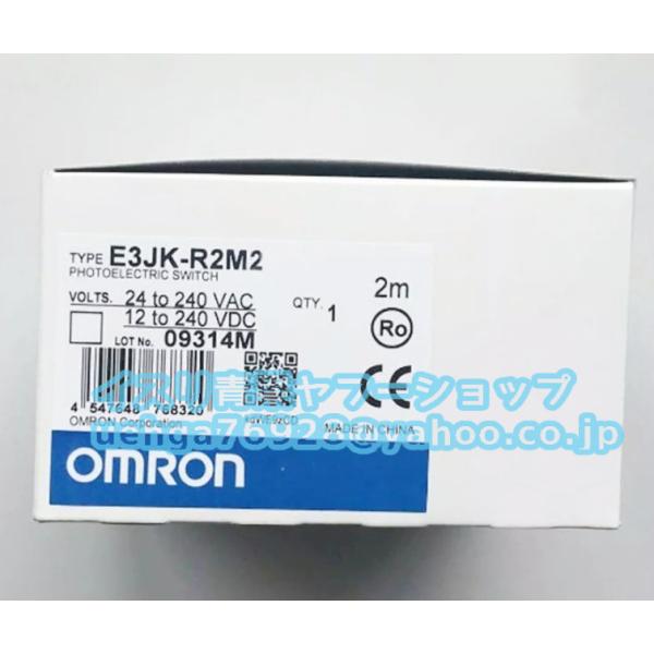 新品 OMRON オムロン E3JK-R2M2 光電センサ【不良保証】【インボイス 