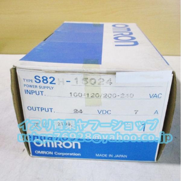 5J0936 OMRON S82H-3324 スイッチング電源　動作確認　保証付 5J0936 OMRON S82H-3324 スイッチング電源 動作確認 保証付