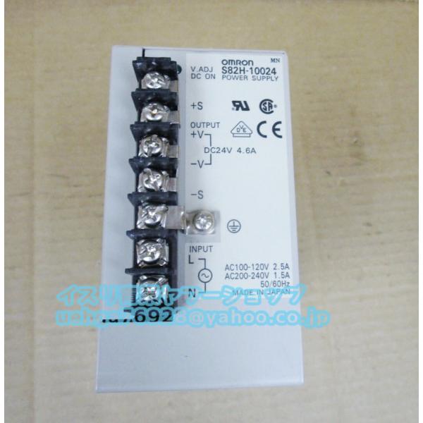 新品 OMRON オムロン S82H-10024 スイッチング電源【不良保証】【イン