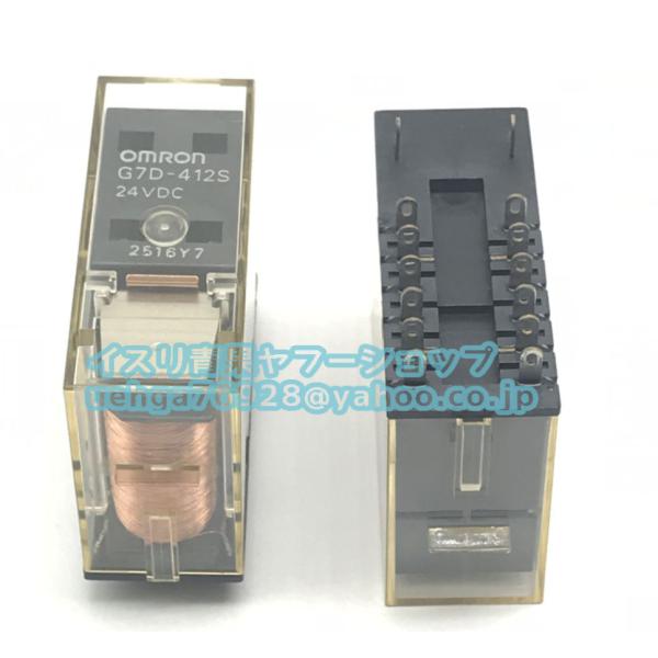 新品 OMRON オムロン G7D-412S 24VDC セーフティリレー【不良保証】【インボイス発行可】